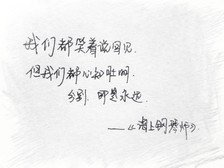 有关世态炎凉的美句摘抄