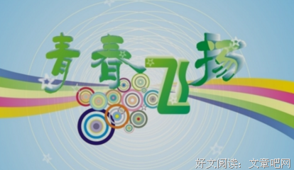 自得的名言_关于自得的名言