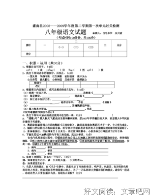 漠不关心的名言_关于漠不关心的名言