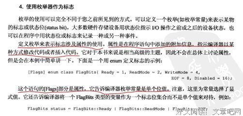有关斗蓝大陆的句子