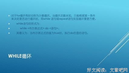 其以当句子