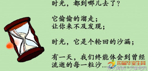 萧伯纳经典的句子