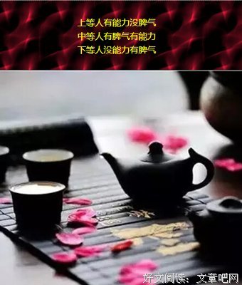 三等夫妻分房睡，二等夫妻分床睡，一等夫妻......