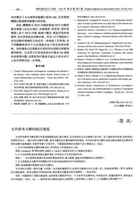 《沈出然也后作会文》的句子