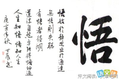 有关文言名句的句子