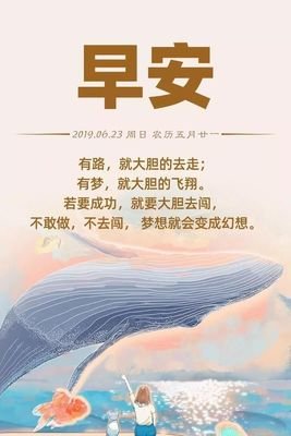 不忧不怖的句子