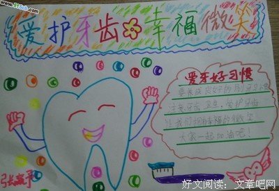 最长久的幸福就是珍惜
