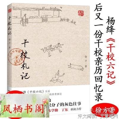 《读书笔记》的句子