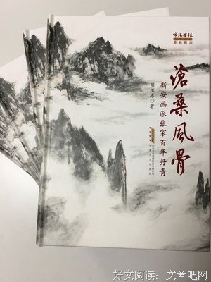 吃个炒肝儿，看见了风骨。。。