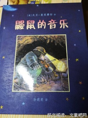 自我训练读后感精选