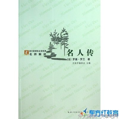 《他不知道他病了》读后感锦集