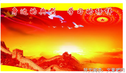 人往低处走读后感100字