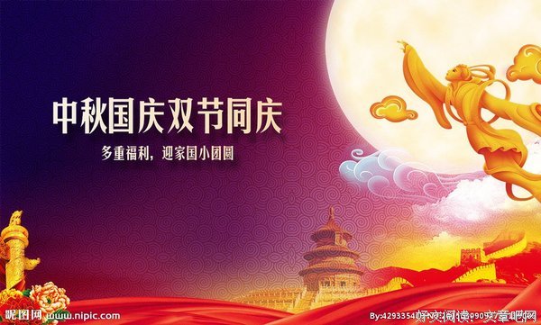 国庆长假回娘家：丈母娘心疼女婿，对亲生女儿“痛下杀手”！
