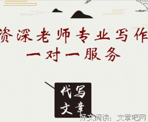 美国讲稿读后感1000字