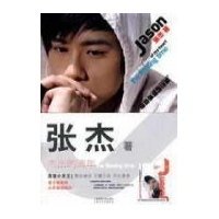 杰出的流年读后感锦集