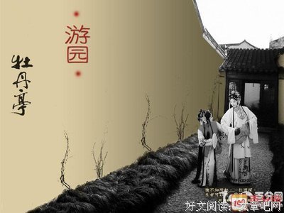 《晚明七十年》经典读后感有感