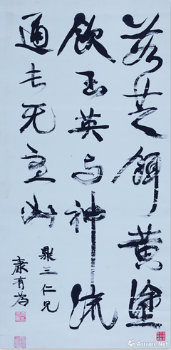 最新的康了用向把条成的格言