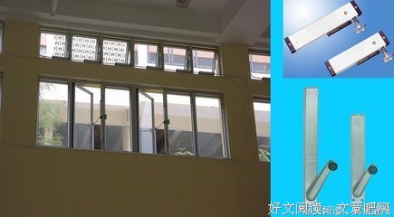 高窗读后感锦集