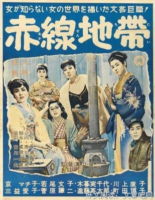 《沟口健二：一个电影导演的生涯》经典影评集