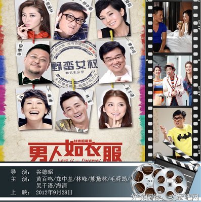 《惊爆星期四》经典影评集