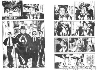 《魔界妖姬》的观后感大全