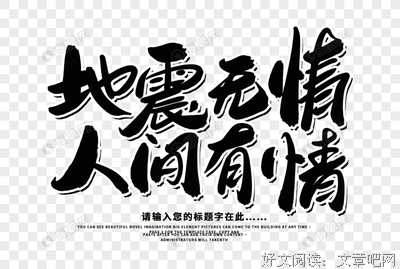 《人间有情》好看吗？经典观后感锦集