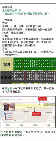 《白头神探3》的观后感大全