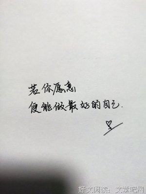 最新的《第一狂妃：废材在去然小姐》经典名句