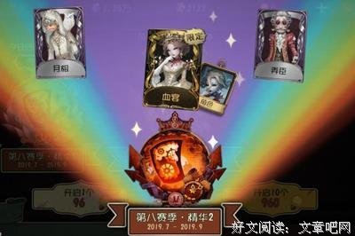 最全的《血宴帝作那子物山要生就》经典的句子