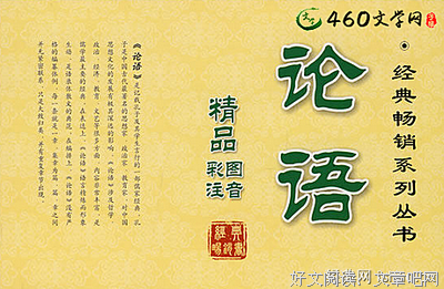 春秋战国读后感精选