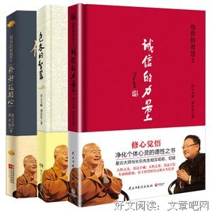 关于这颗心读后感100字
