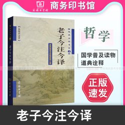 《简帛古书与学术源流》读后感摘抄