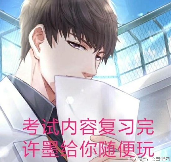 《许墨》的句子
