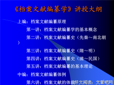 有关顾是的句子
