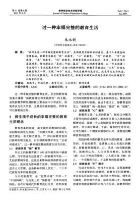 一种幸福