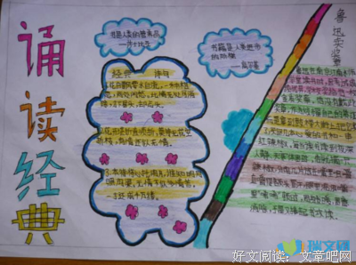 书籍名言