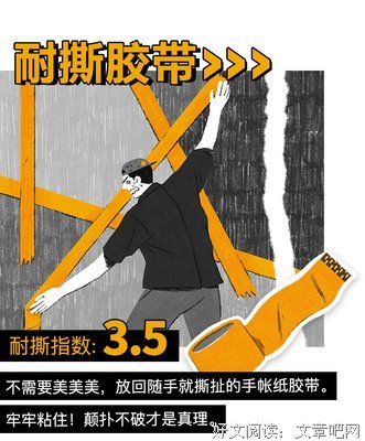爱豆优美的句子