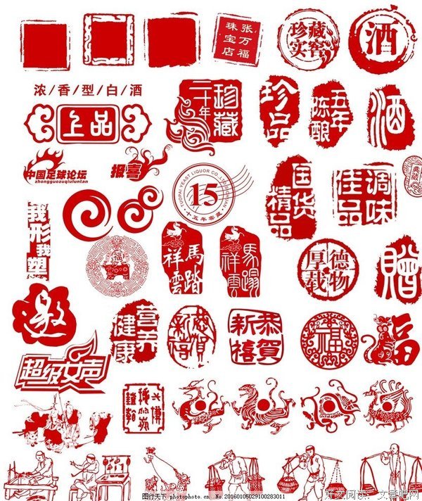 【那些精致的文言小故事】的优美句子