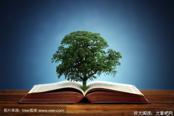 智慧经典名句
