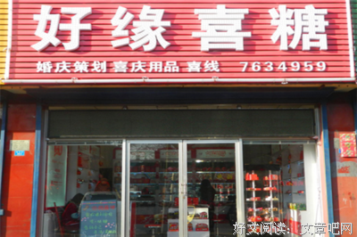 心的为孩好缘优美的句子