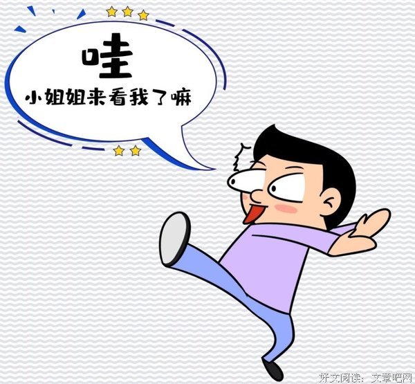 男友说家住豪宅200多平，结果我去一看一半是地下室！