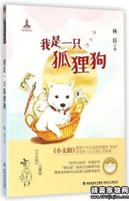 面包人生经典读后感有感