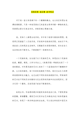 《编程之美》的读后感大全