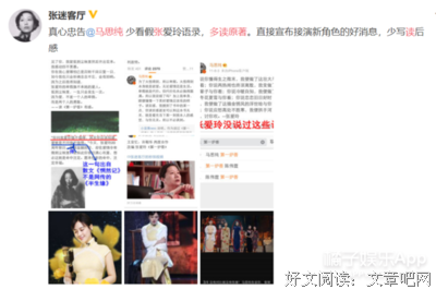 《出轨》读后感精选