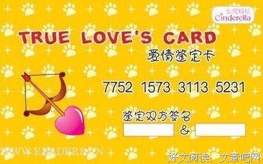《午后薰衣茶》读后感100字