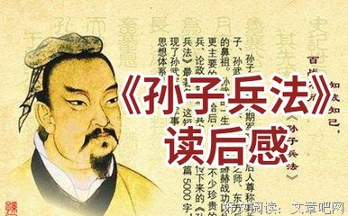 风雨流亡路经典读后感有感