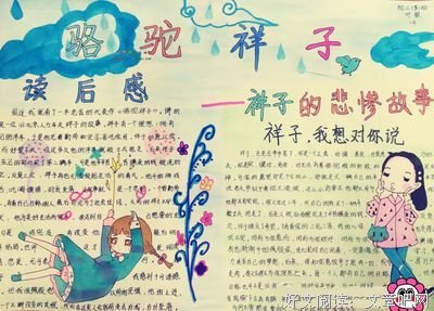 《蔡澜食材字典》的读后感大全