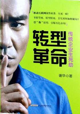 《生死劫危机定律100-1=0》的读后感大全