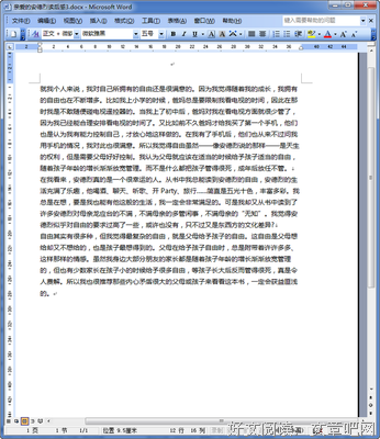 开始读后感100字