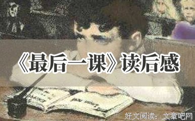 《私人藏书》读后感锦集